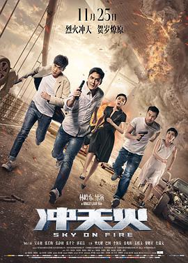 《妻子的姐姐》