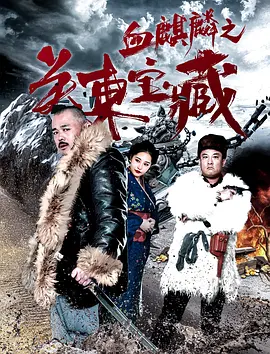 第8集 重新出发 缩略图